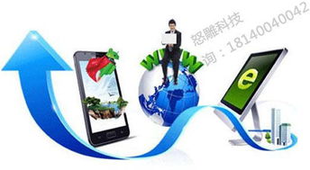 成都商标注册机构选择与品牌授权和商标授权的区别——计算机系统服务领域的指南