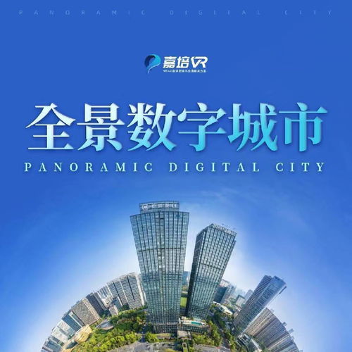 嘉培科技 3D产品建模数字化应用引领科技推广与服务创新